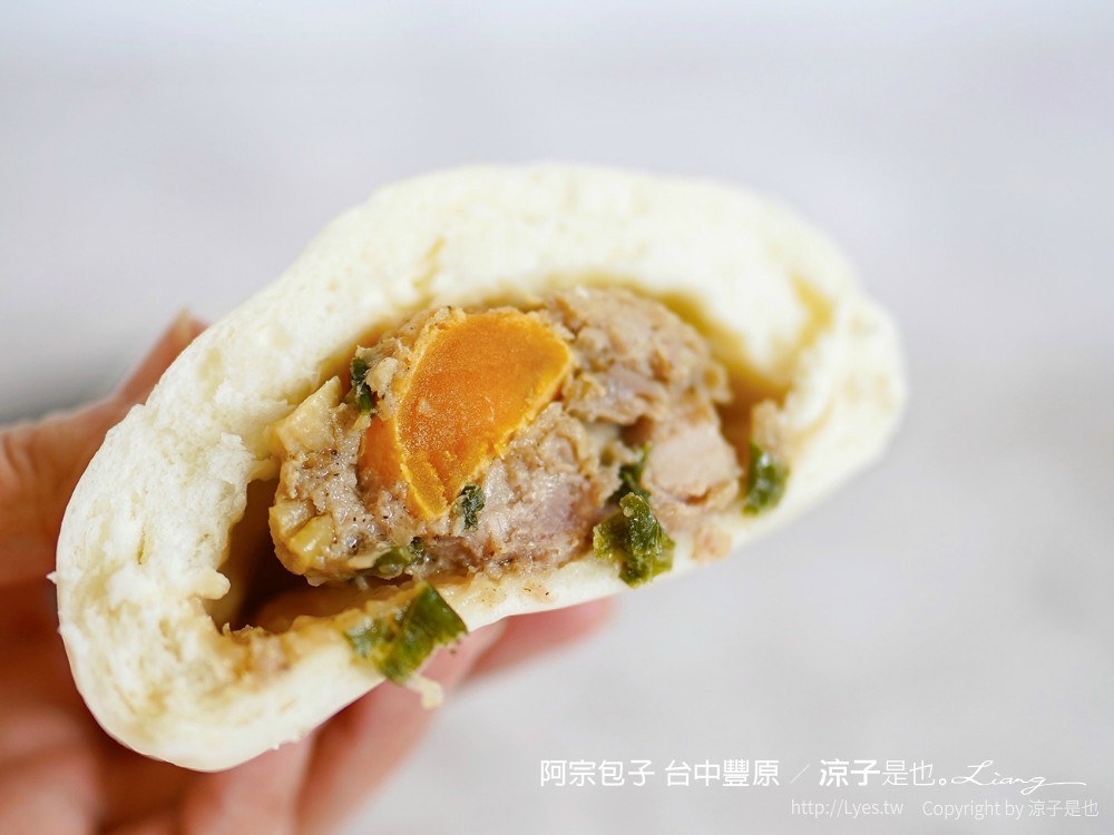 阿宗包子 台中 豐原 肉包 饅頭 菜單 手工老麵發酵 團購美食
