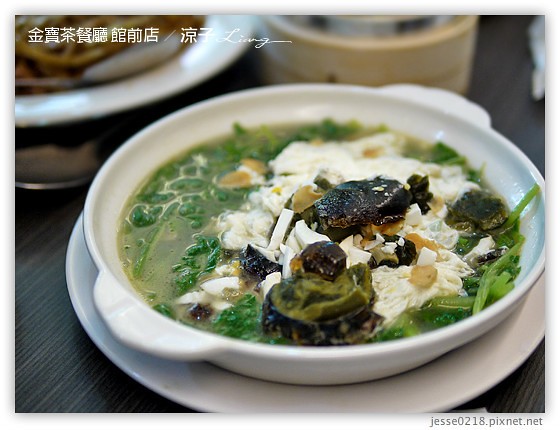 金寶茶餐廳 館前店 16