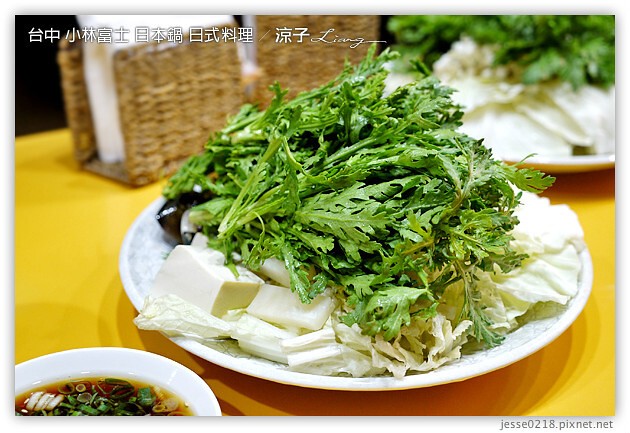 台中-富士小林日本鍋-老闆是日本人的日式料理店
