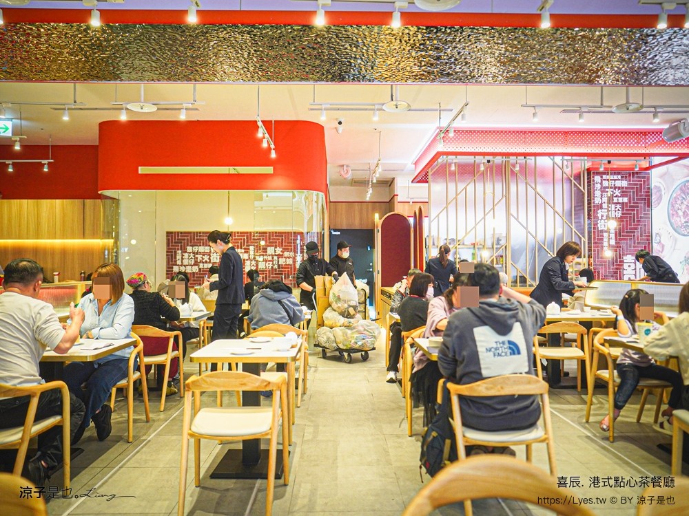 喜辰港式點心茶餐廳 菜單 台中港式料理 喜辰港式點心 築間 秀泰生活台中站前店 餐廳 港式飲茶推薦