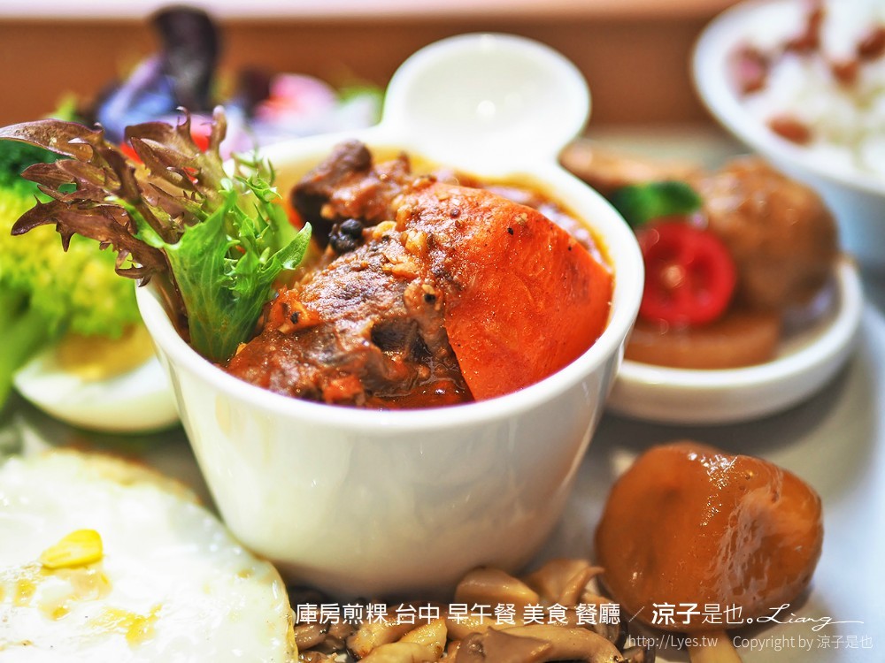 庫房煎粿 台中 早午餐 美食 餐廳