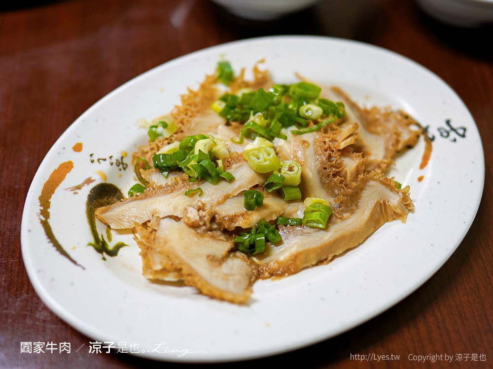 閻家土產牛肉 菜單 仁德火車站 溫體牛肉湯 台南美食小吃 在地人推薦
