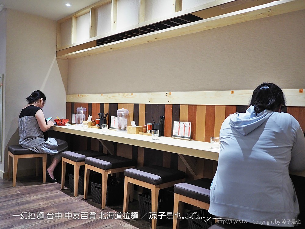 一幻拉麵 台中 中友百貨 北海道拉麵