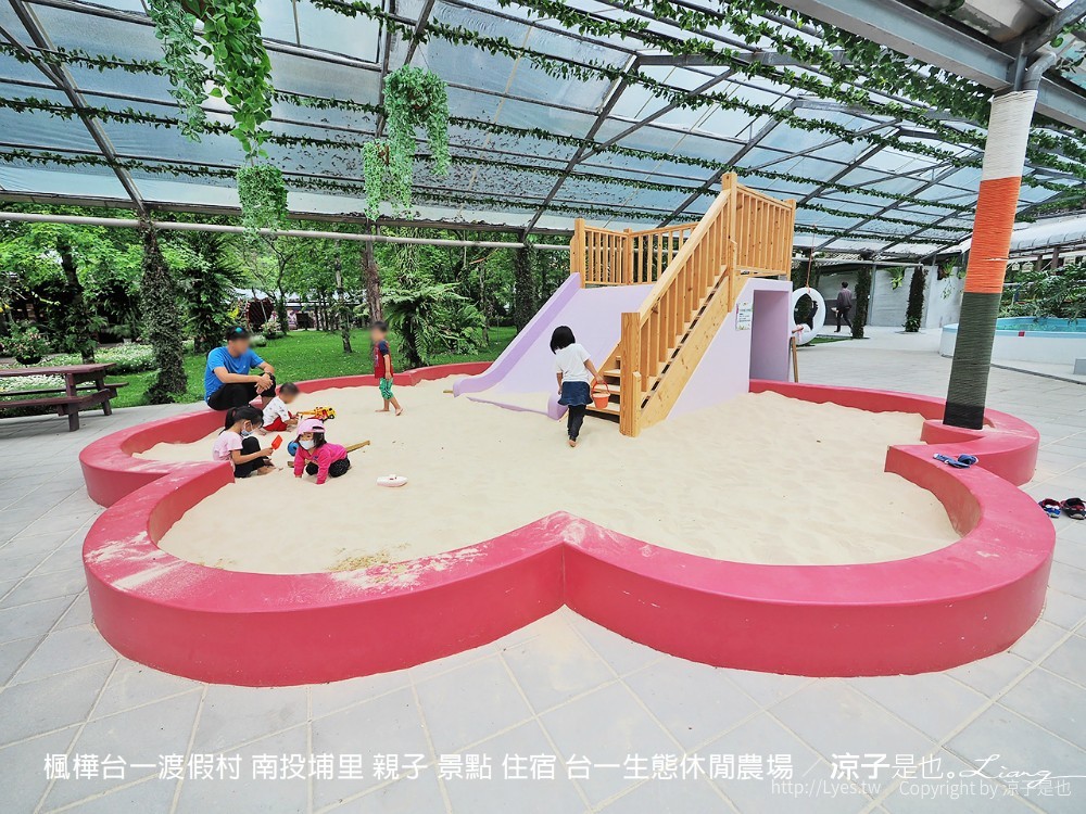 楓樺台一渡假村 南投埔里 親子 景點 住宿 台一生態休閒農場