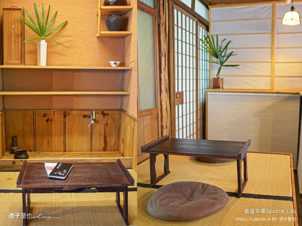衛屋茶事 菜單 台南美食 火車站下午茶 sputnik lab 日式和室 芋治金時 小京都