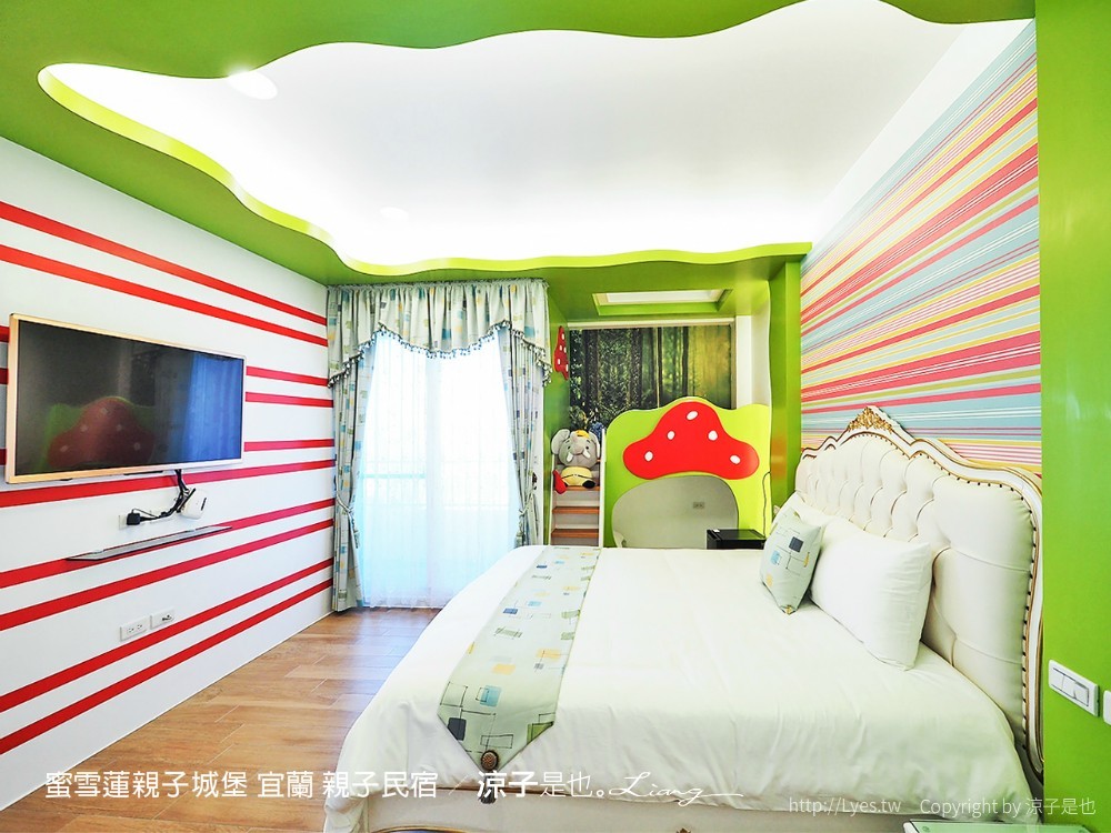 蜜雪蓮親子城堡 宜蘭 親子民宿