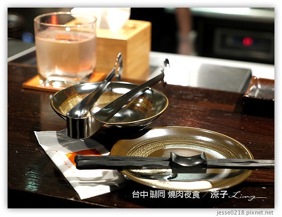 台中 瑚同 燒肉夜食 29