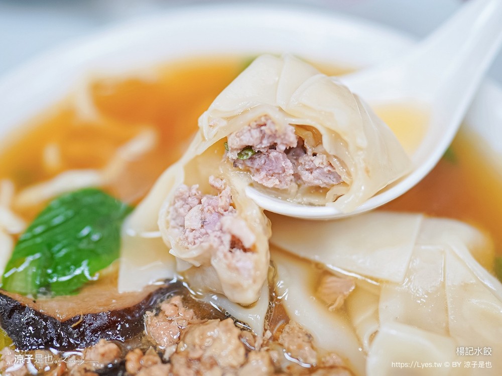 楊記水餃 菜單 嘉義美食小吃 牛肉麵 餛飩 雞湯 無味素