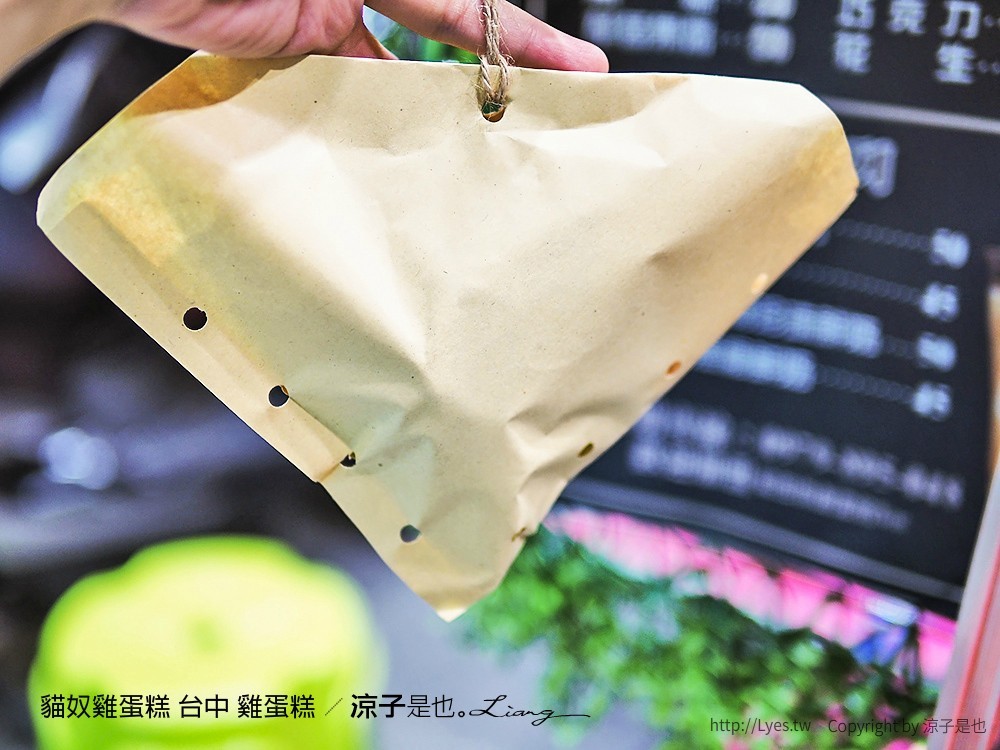 貓奴雞蛋糕 台中 雞蛋糕