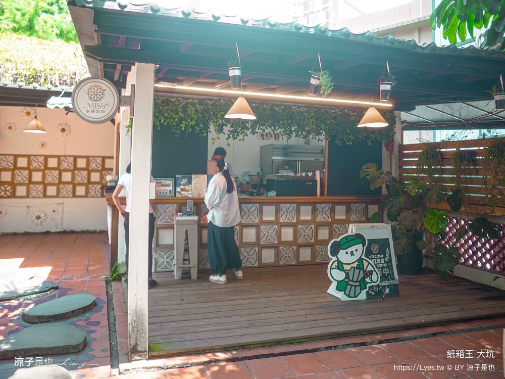 紙箱王 門票收費 台中大坑景點 親子景點 diy 紙箱王小火車 台中一日遊 親子旅遊 台中親子餐廳推薦