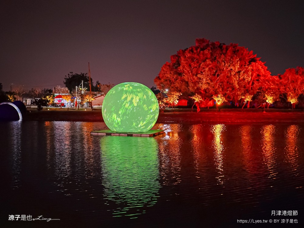 2024 2024月津港燈節 台南鹽水燈會 交通 時間 台南景點 親子景點 燈展導遊 親水公園 台南鹽水燈會 交通 時間 台南景點 親子景點 燈展導遊 親水公園