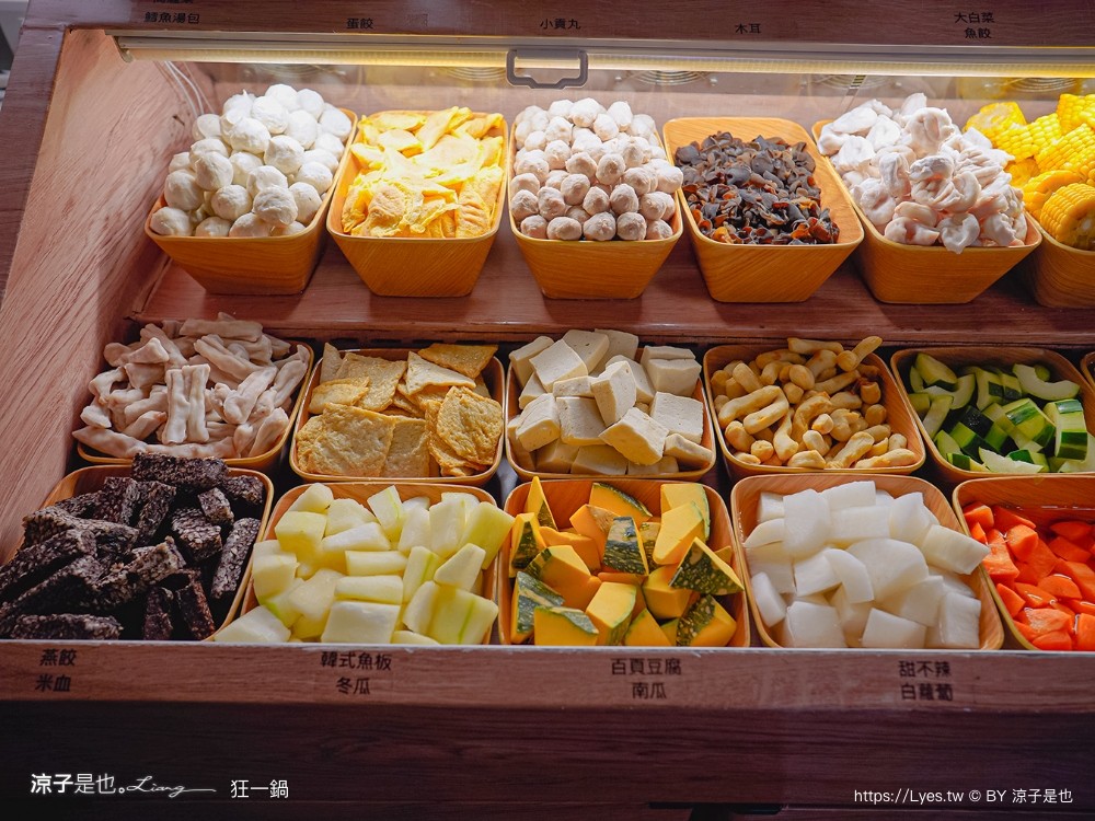 狂一鍋 菜單 台中火鍋餐廳 個人小火鍋 吃到飽 台式火鍋推薦 吃到飽 狂一鍋台中漢口店