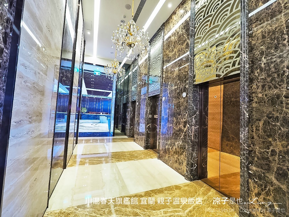 川湯春天旗艦館 宜蘭 親子溫泉飯店