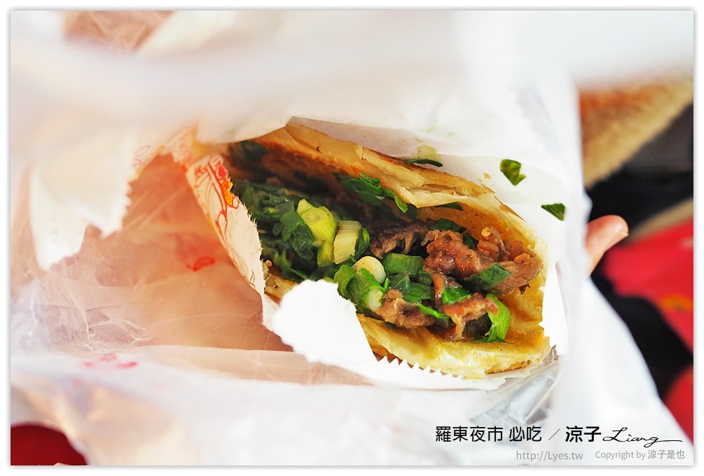 羅東夜市 必吃 88
