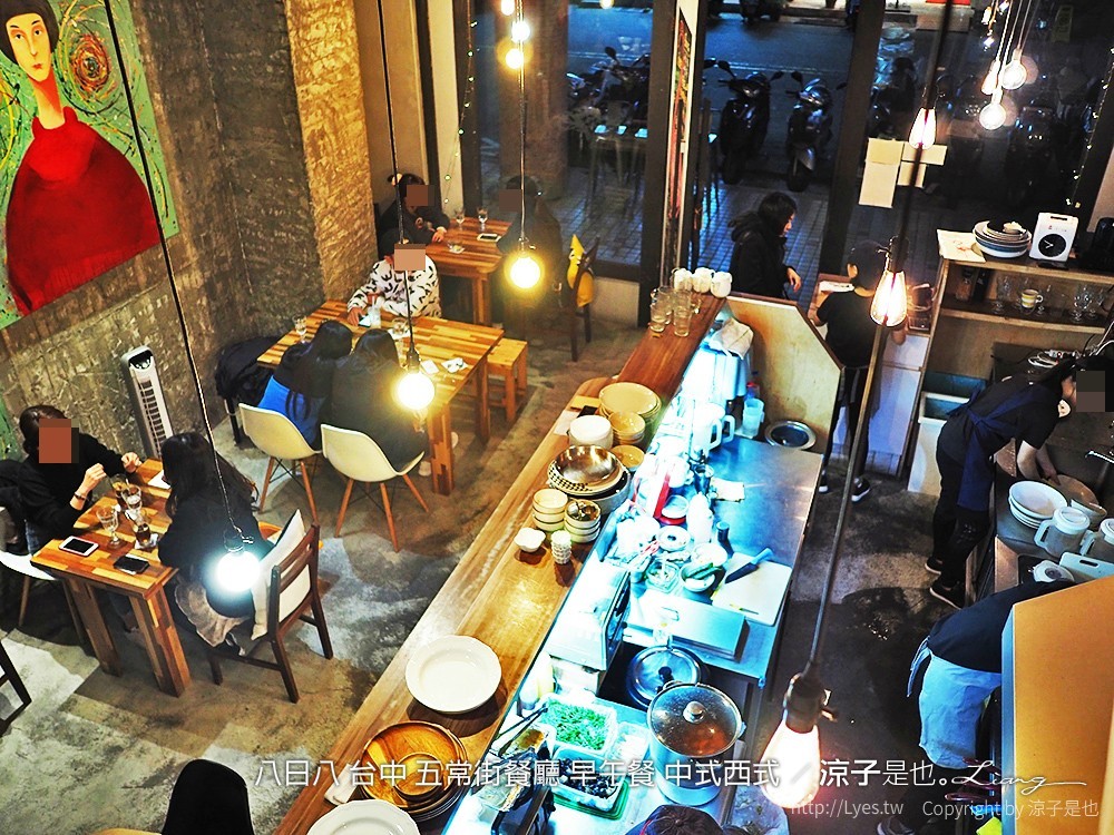 八日八 台中 五常街餐廳 早午餐 中式西式
