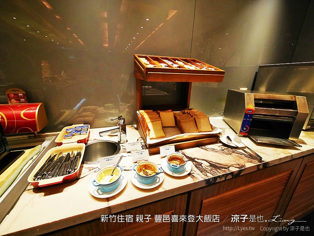 新竹住宿 親子 豐邑喜來登大飯店