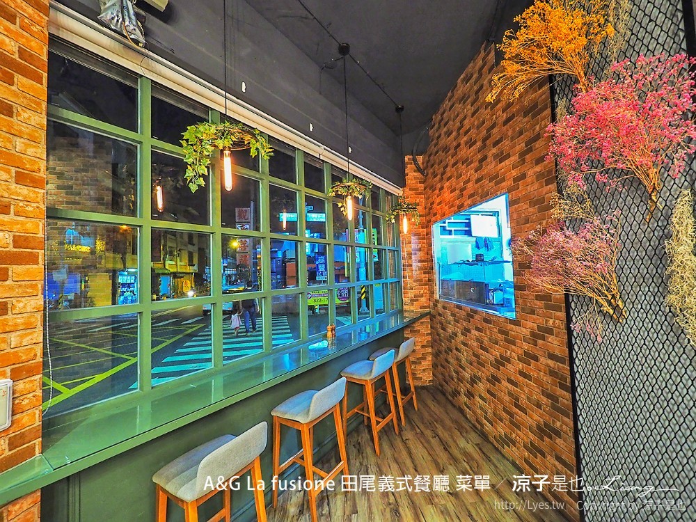 ag la fusione 田尾義式餐廳 菜單