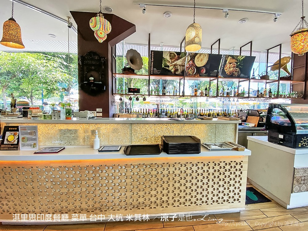 淇里思印度餐廳 菜單 台中 大坑 米其林