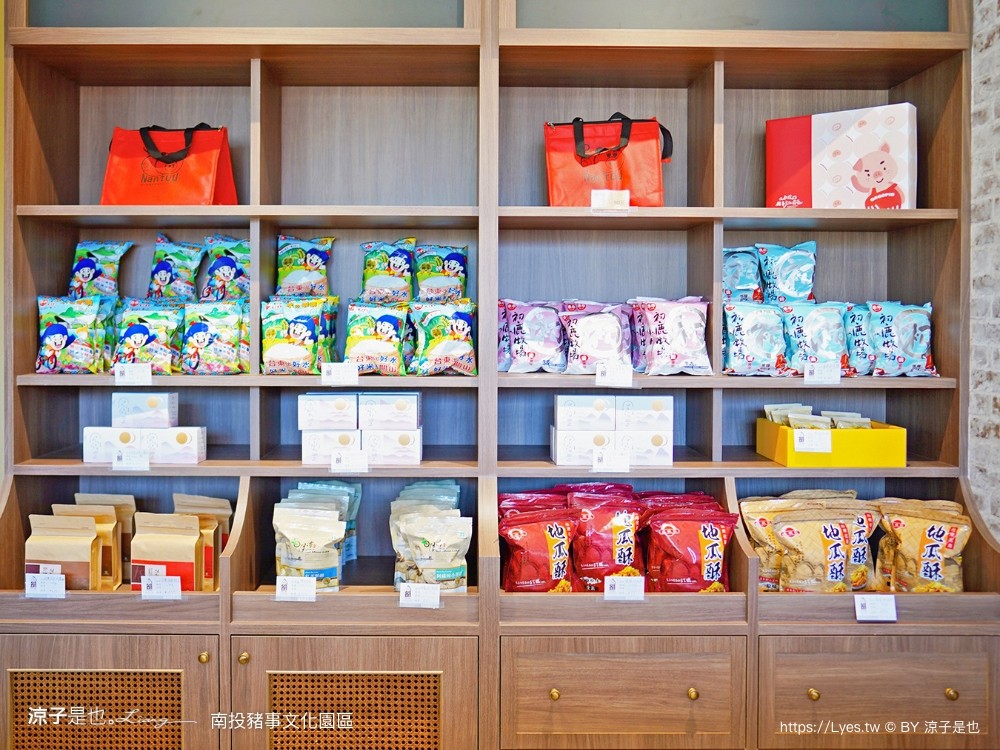 南投名間親子生態園區 南投親子公園 彩虹溜滑梯 盪鞦韆 免門票親子景點 野餐 天空步道 2022重新開幕