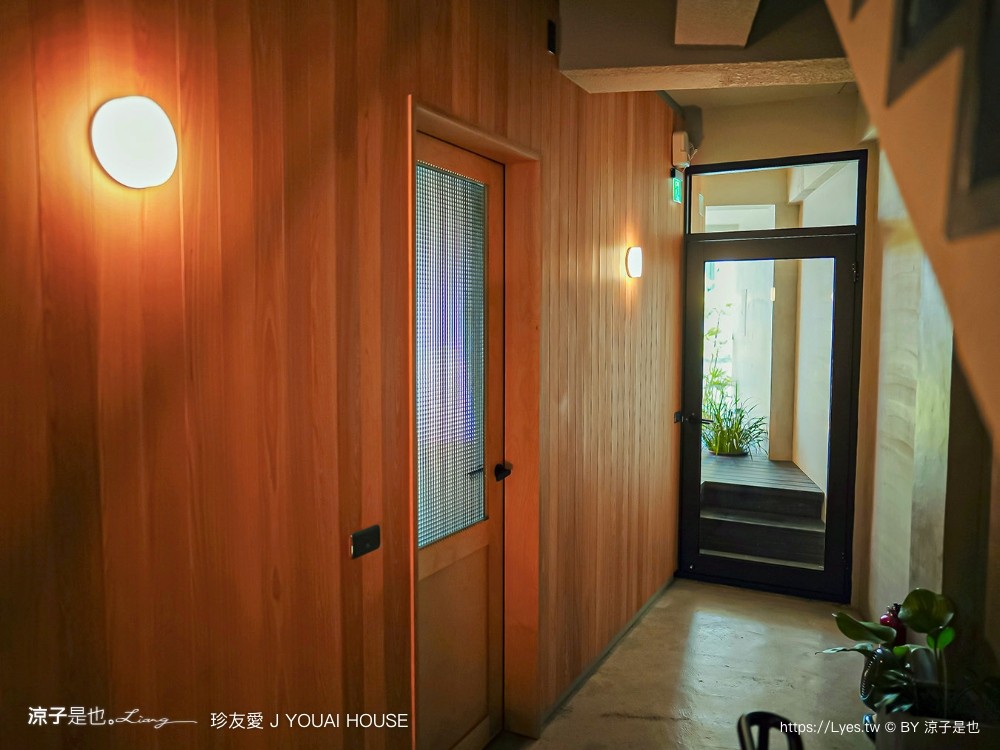 珍友愛 台南住宿 台南包棟民宿 台南美術館飯店 珍友愛價格 房型 設施 廚房 珍友愛景觀包棟民宿 j youai house