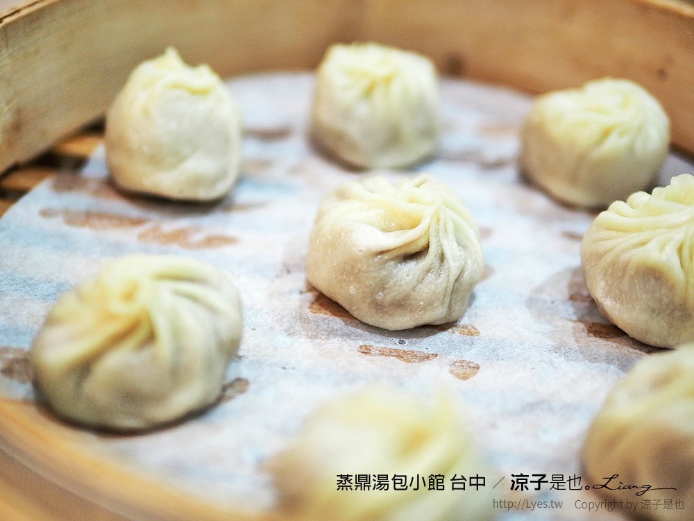 蒸鼎湯包小館 台中