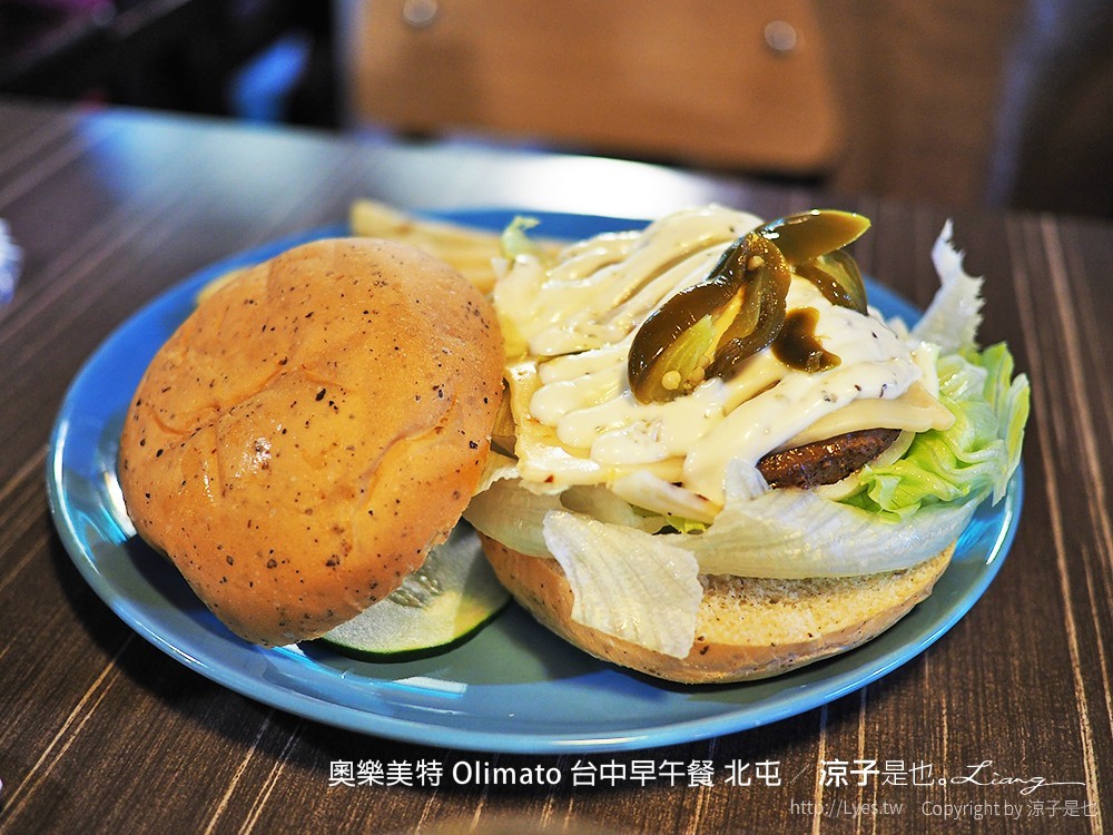 奧樂美特 Olimato 台中早午餐 北屯