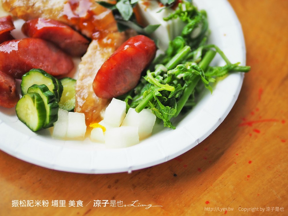 振松記米粉 埔里 美食