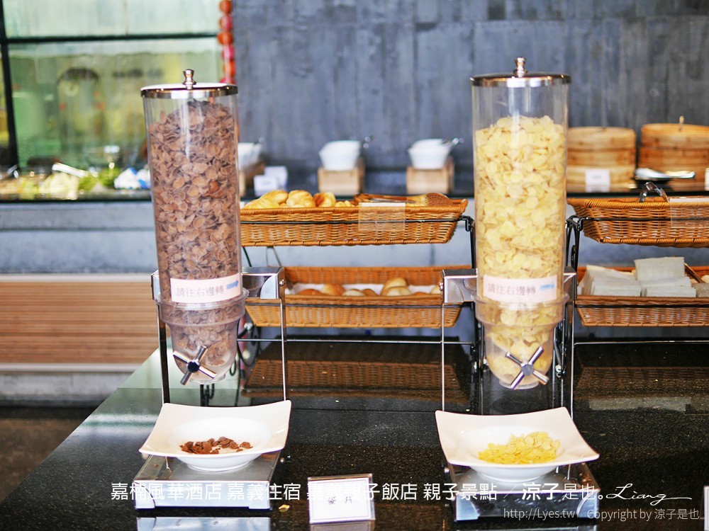嘉楠風華酒店 嘉義住宿 嘉義親子飯店 親子景點
