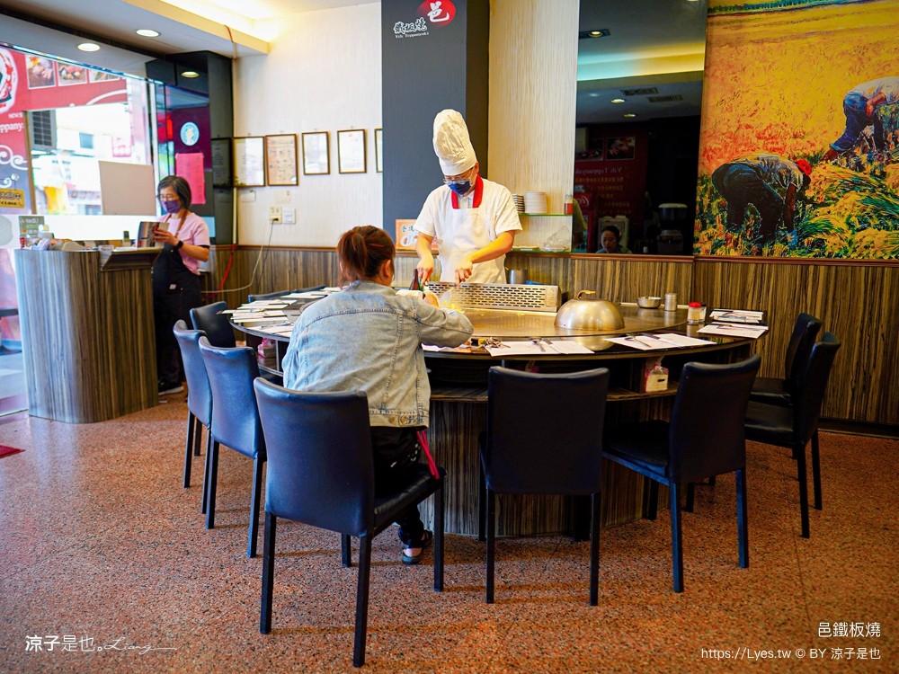 邑鐵板燒 菜單 台中美食 新時代餐廳 火車站餐廳 台中老店 雙人套餐 慶生餐廳 情人節美食 主廚功夫菜