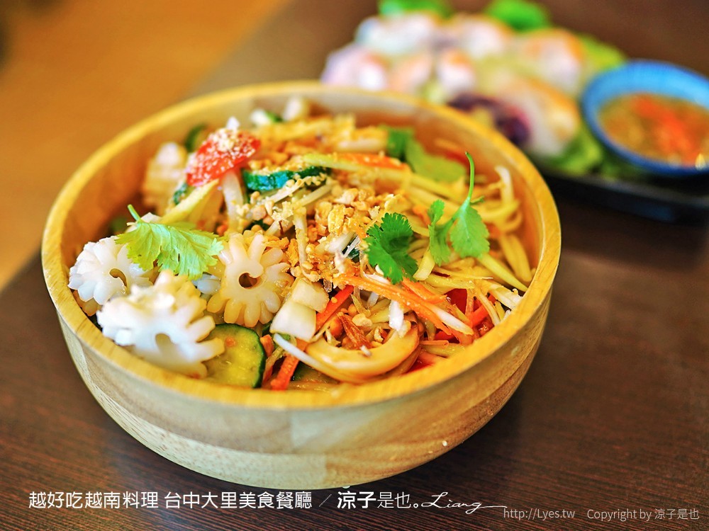 越好吃越南料理 台中大里美食餐廳