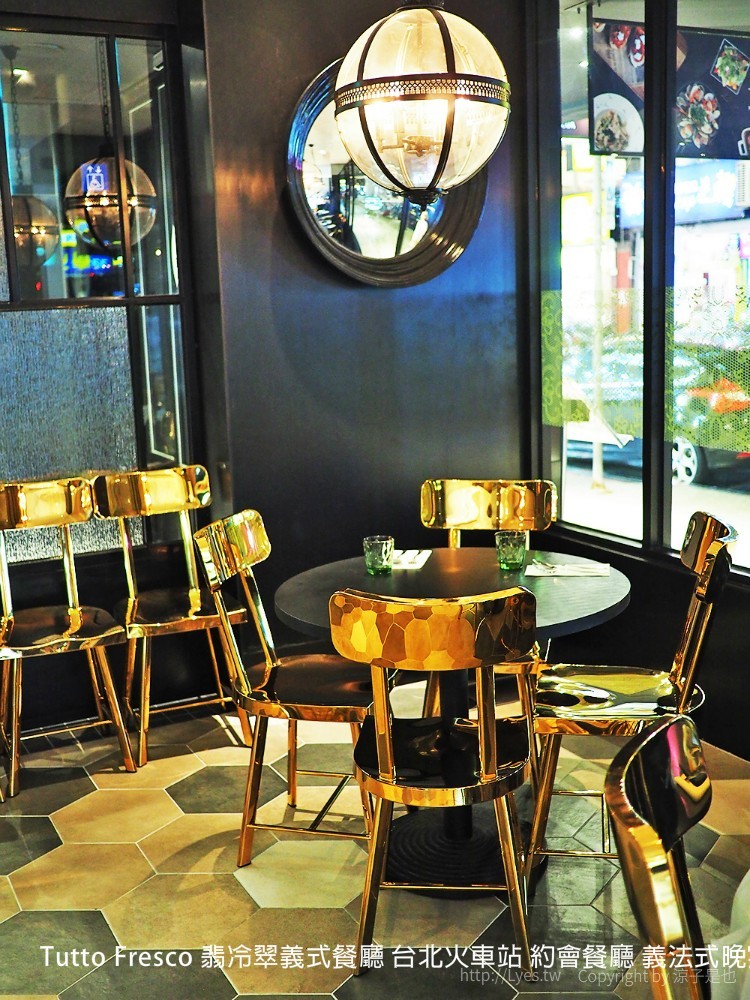 Tutto Fresco 翡冷翠義式餐廳 台北火車站 約會餐廳 義法式晚宴