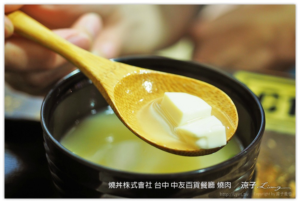 台中-燒丼株式會社 中友百貨新開的日式燒肉丼餐廳