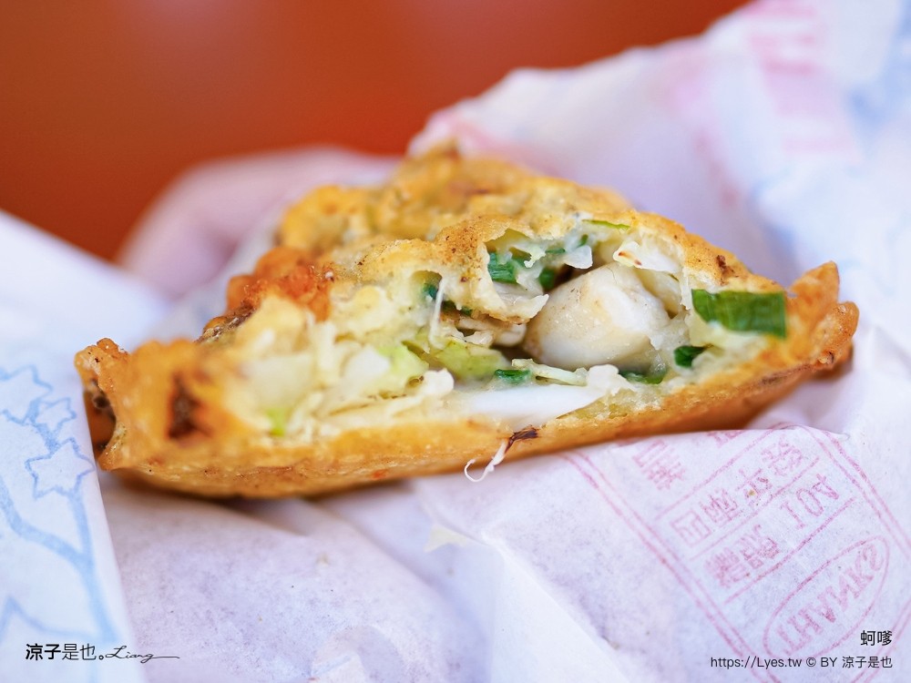 青鯤鯓 蚵嗲 菜單 青鯤鯓古早味蚵嗲 阿君蚵仔麵線 尚好味蚵嗲 秀里蚵嗲 台南美食 台南小吃