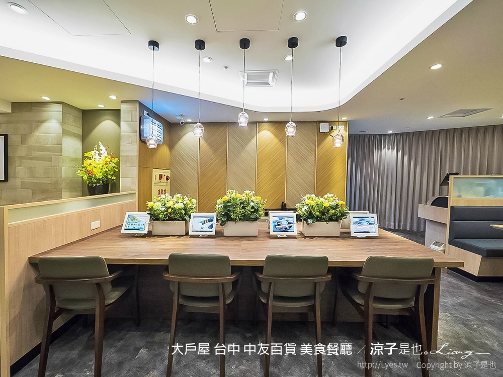大戶屋 台中 中友百貨 美食餐廳