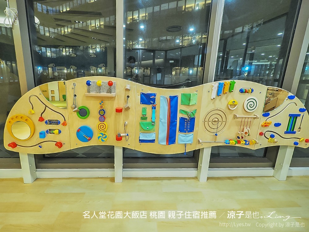 名人堂花園大飯店 桃園 親子住宿推薦