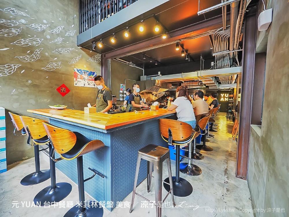 元 yuan 台中餐廳 米其林餐盤 美食