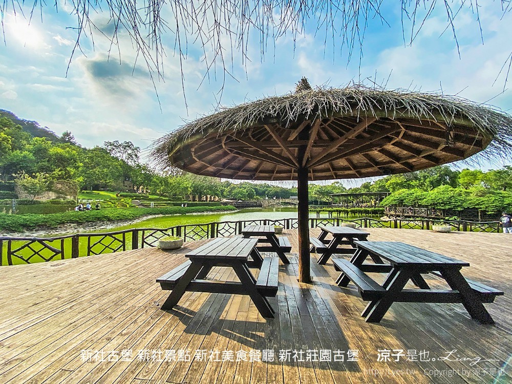 新社古堡 新社景點 新社美食餐廳 新社莊園古堡