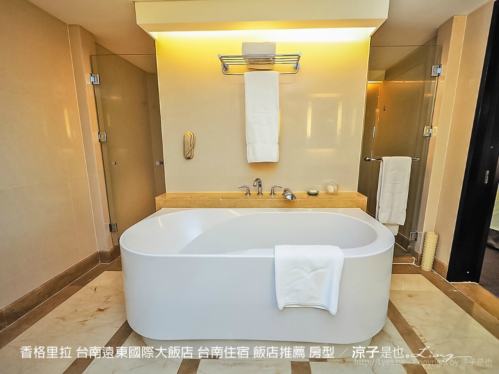 香格里拉 台南遠東國際大飯店 台南住宿 飯店推薦 房型