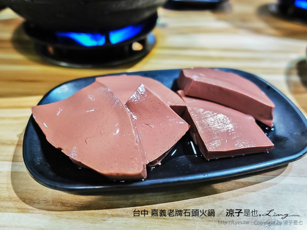 台中 嘉義老牌石頭火鍋
