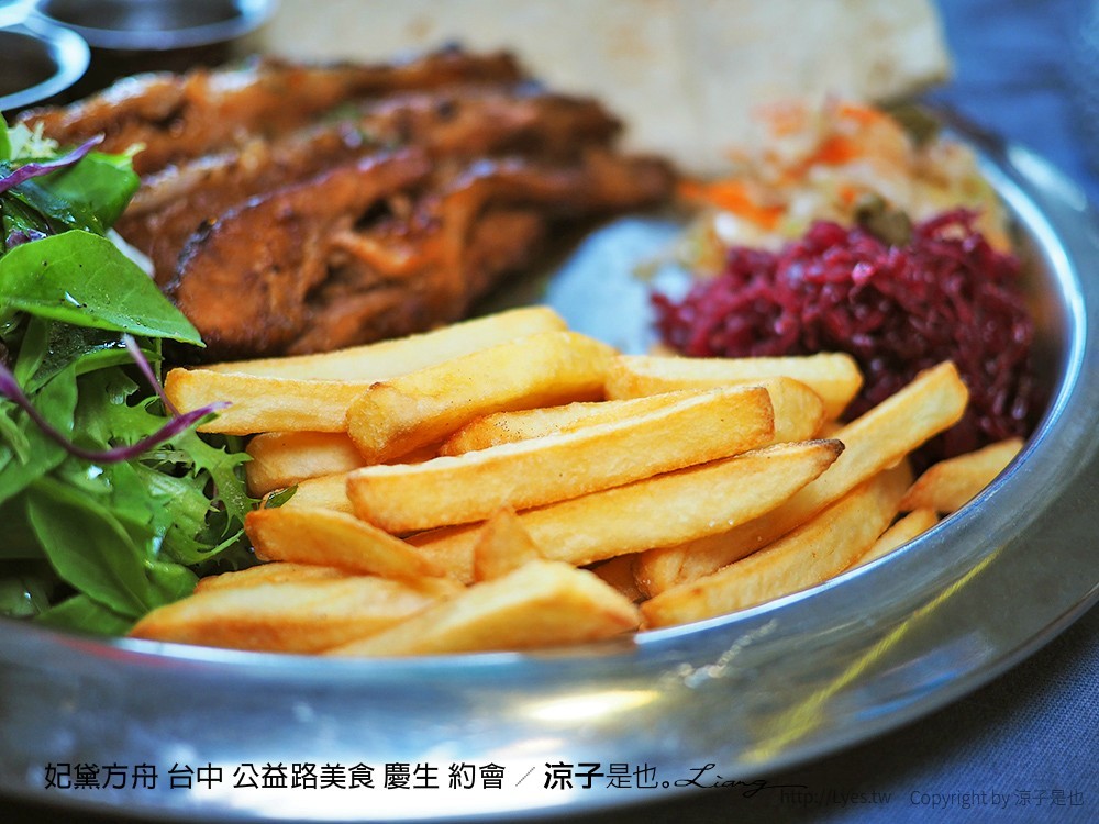 妃黛方舟 台中 公益路美食 慶生 約會