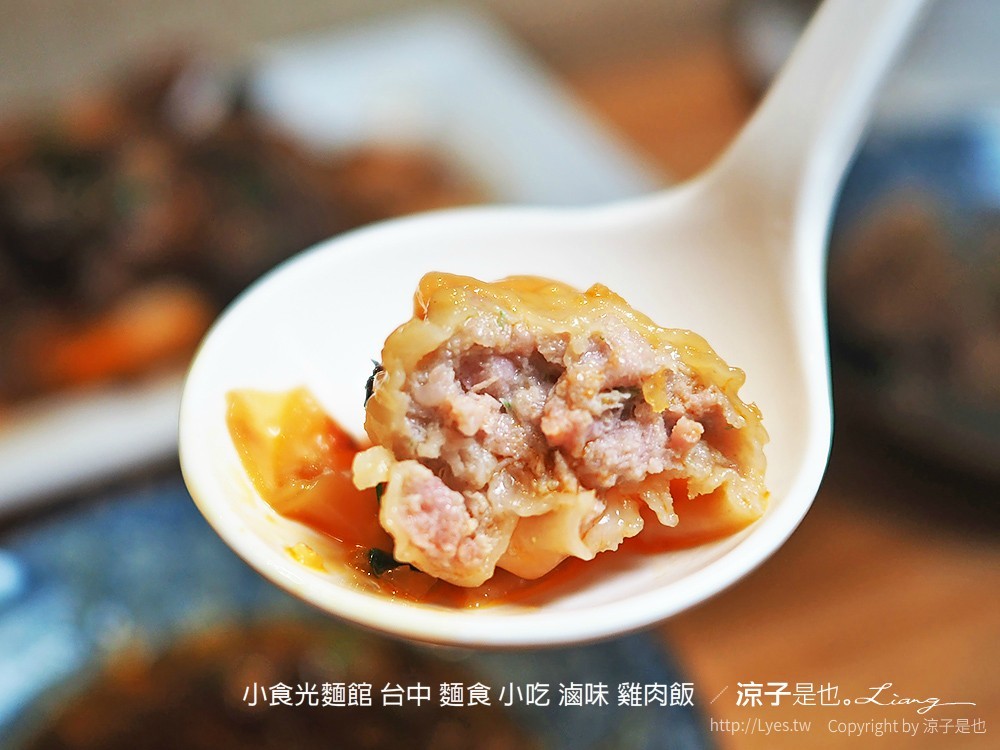 小食光麵館 台中 麵食 小吃 滷味 雞肉飯
