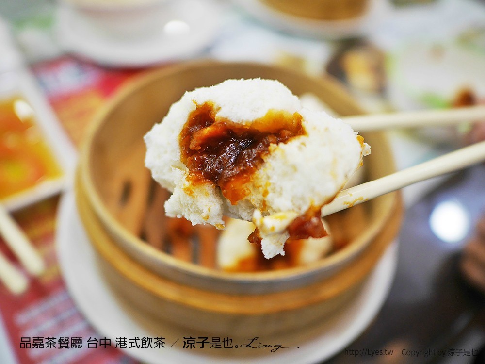 品嘉茶餐廳 台中 港式飲茶