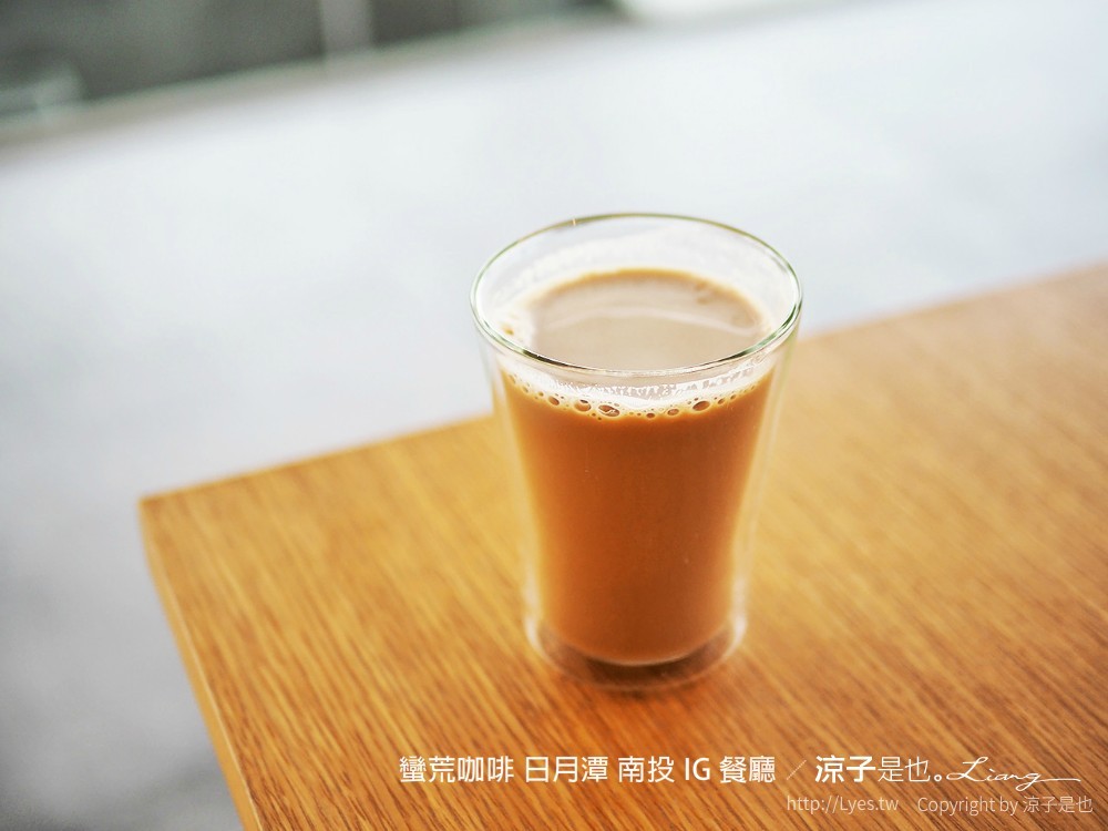 蠻荒咖啡 日月潭 南投 IG 餐廳