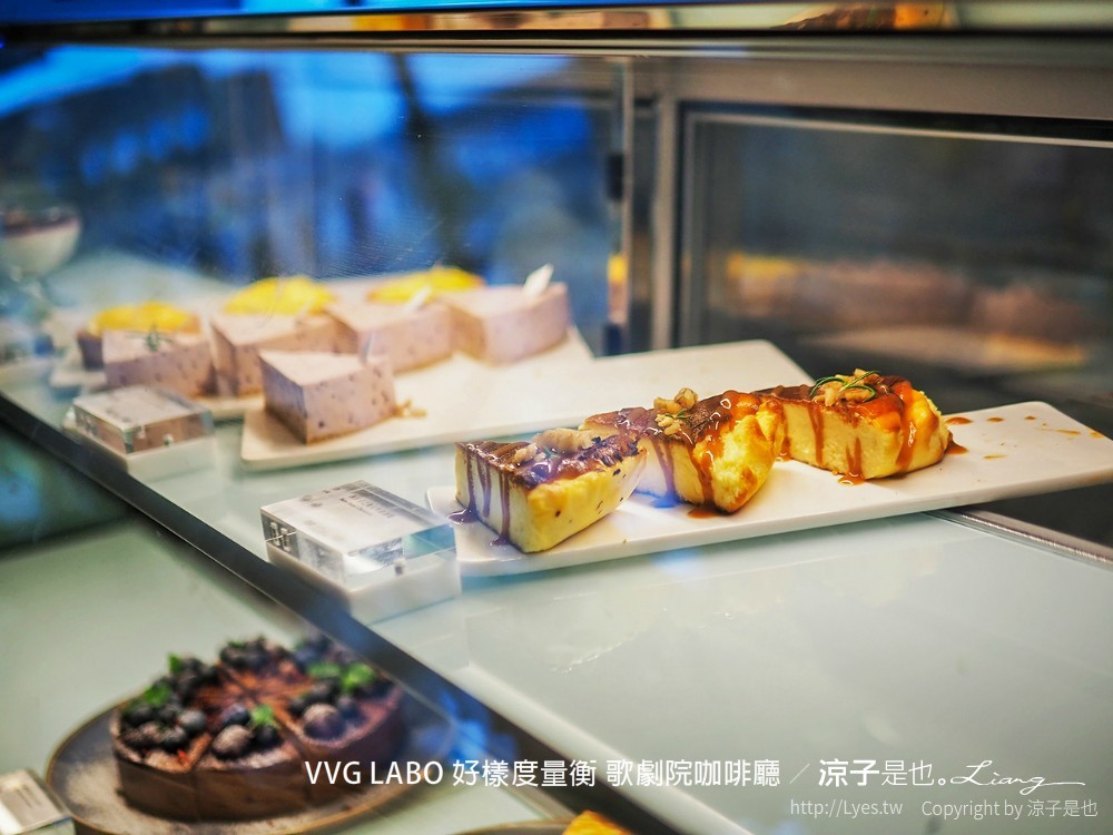 vvg labo 好樣度量衡 歌劇院咖啡廳