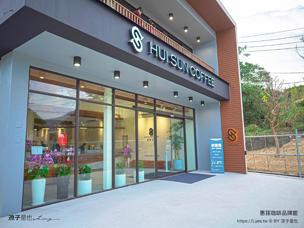 台灣惠 南投景點 埔里美食 國道6號 日月潭