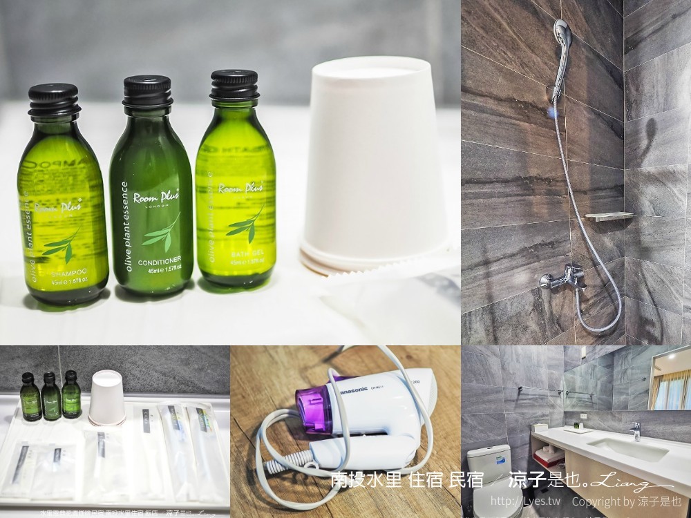 南投水里 住宿 民宿