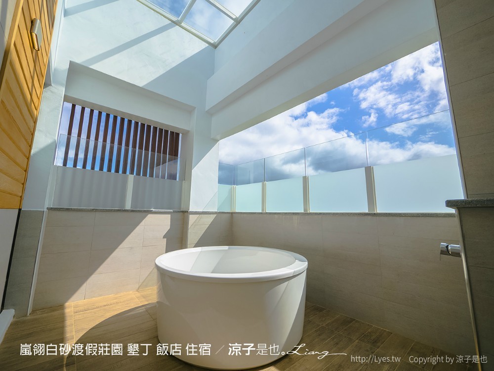 嵐翎白砂渡假莊園 墾丁 飯店 住宿