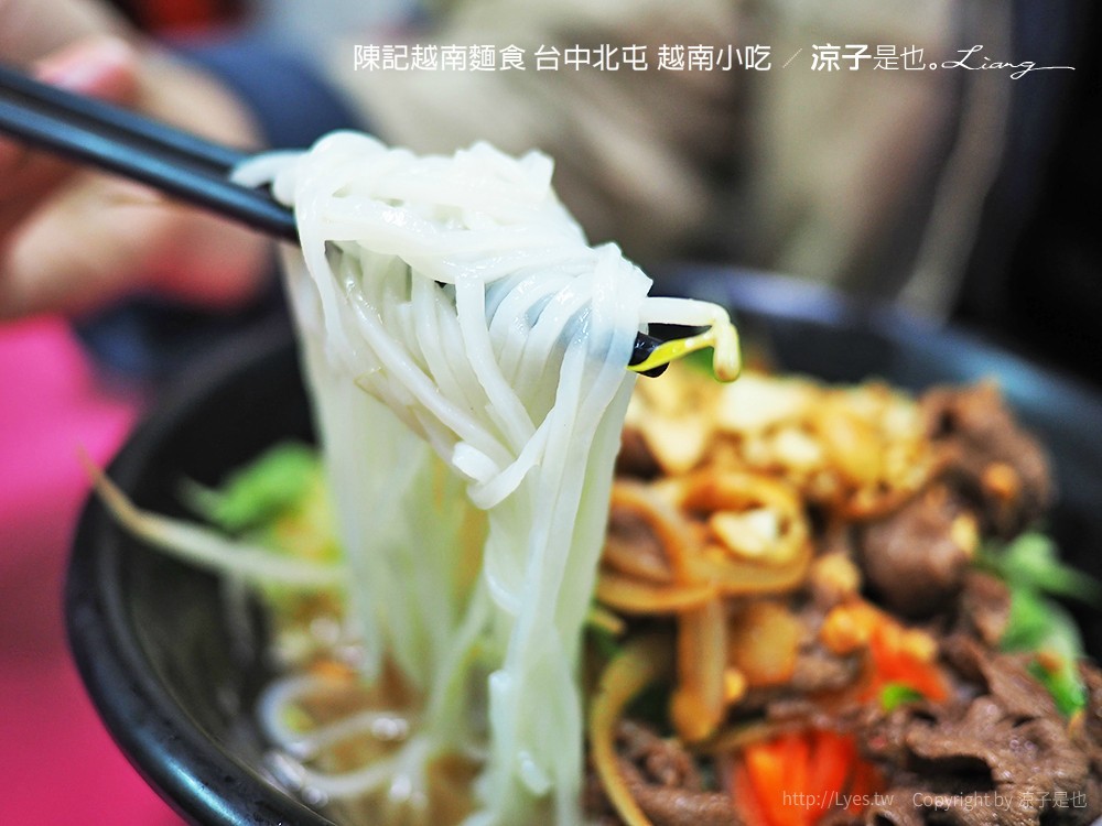 陳記越南麵食 台中北屯 越南小吃