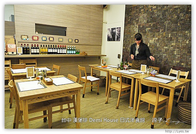 台中-Demi House 日式洋食館-台中日式漢堡排餐廳