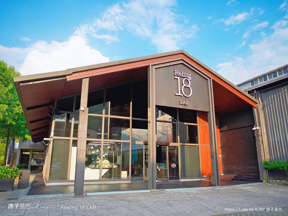 feeling18lab 菜單 埔里景點 新開幕 埔里咖啡館 18度c巧克力工房 新品牌 南投新開幕 甜點 下午茶